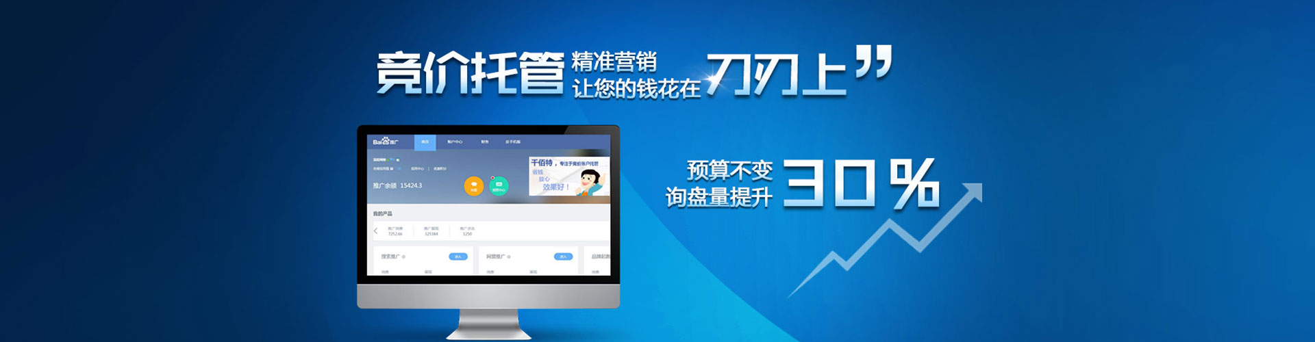 双牌sem外包