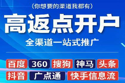 充值返点案例研究：市场趋势与策略分析