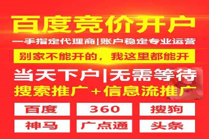 百度推广费用案例分享：如何用最少的钱获得最大的效果